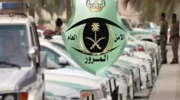 900 ريال غرامة مالية.. المرور السعودي يطبق غرامة كبيرة على الوقوف عند أبواب الطوارئ