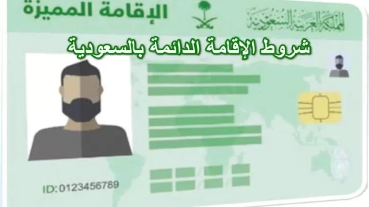 “خبر هاام وعااجل”.. إطلاق نوع إقامة جديد مدتها 5 أعوام بدون كفيل وتسمح بالتنقل بحرية في السعودية