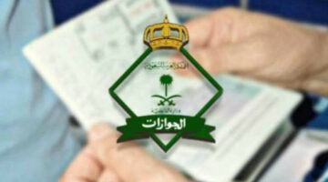 قرار هام من الجوازات السعودية عن شروط السفر خارج المملكة للمواطنين والمقيمين 1446