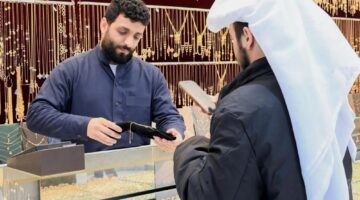 زيادة الإقبال على أسواق الذهب والمجوهرات في الباحة رغم موجة ارتفاع الأسعار