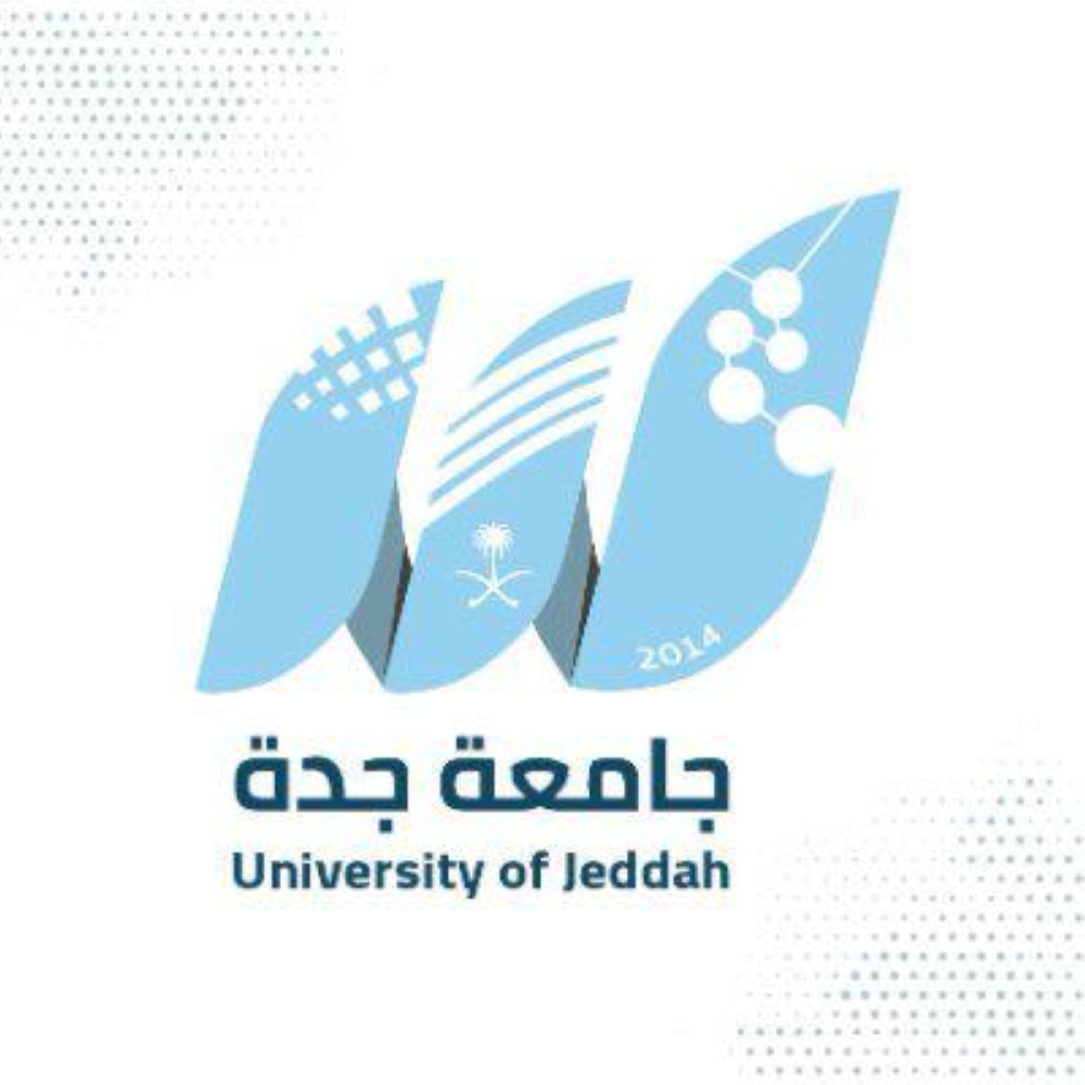 جامعة جدة تعلّق الدراسة الحضورية اليوم الخميس بسبب الأحوال الجوية