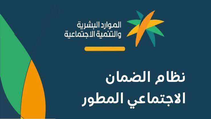 جريمة تستحق العقوبة.. الضمان الاجتماعي يوضح الذي يحدث عند امتناع العائل من الإنفاق على متطلبات المسكن